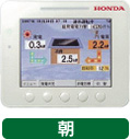 朝